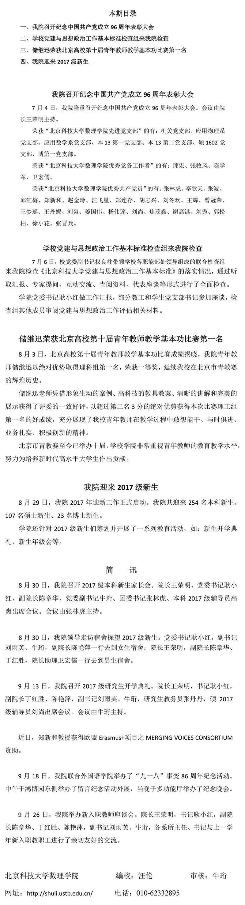 情侣做爱动态
第3期.jpg