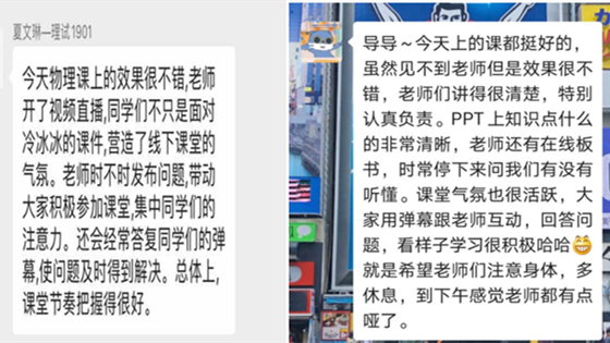 33edf10b442eb2c971995465345ffaae.png 微信图片_20200226110009.png