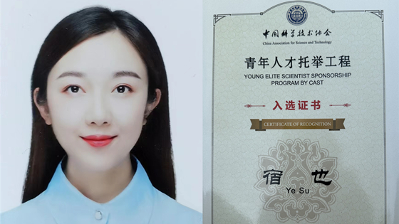 35dc7bdd20081685bf648fcf71aafa69.jpg 2023.4.6“理学之美”预告 关联电子材料的电子结构计算_副本.jpg